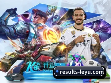 乐鱼体育APP APP 界面