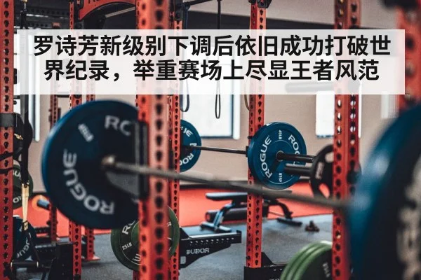 weightlifting barbell